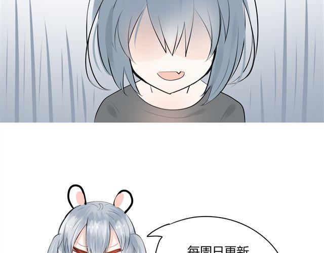 第3话 她生气了41