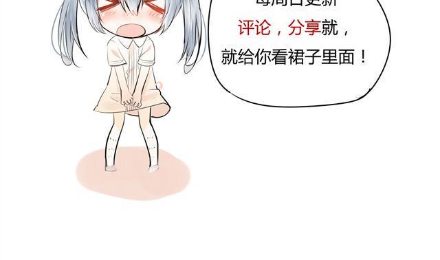 第3话 她生气了42