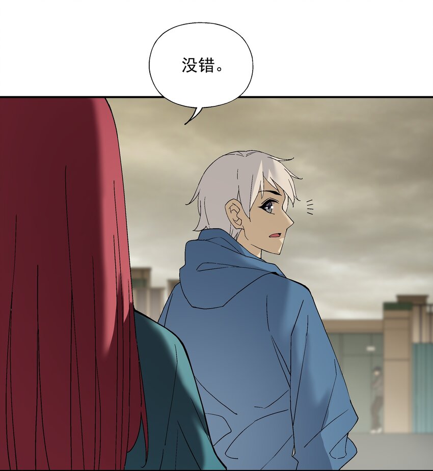 第五话 很远很远2