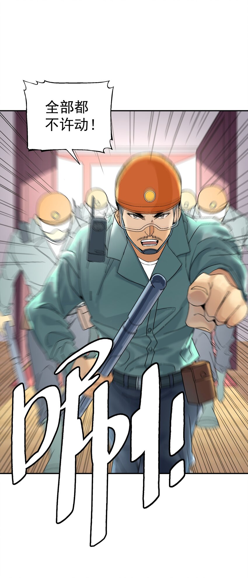 第二话 六道轮回9