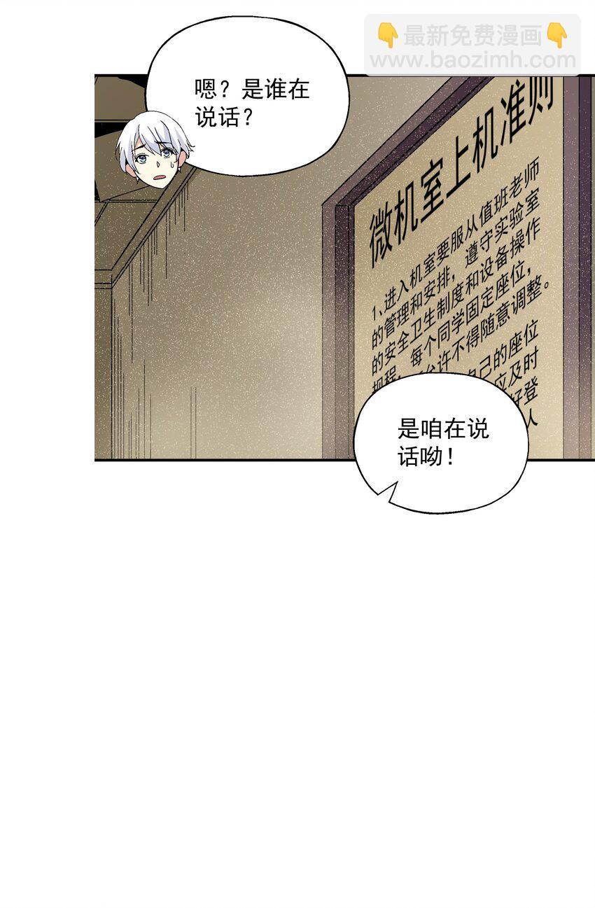 第三话 哔哩哔哩15