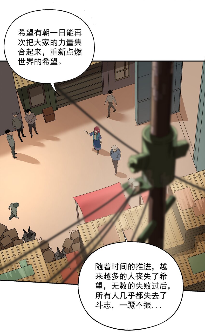 第五话 很远很远4
