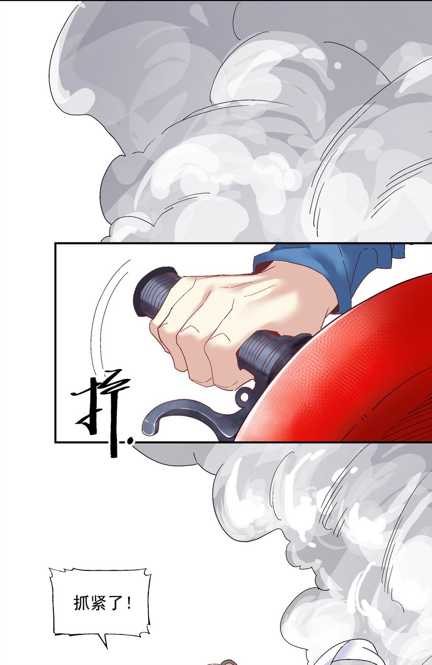 第二话 六道轮回29
