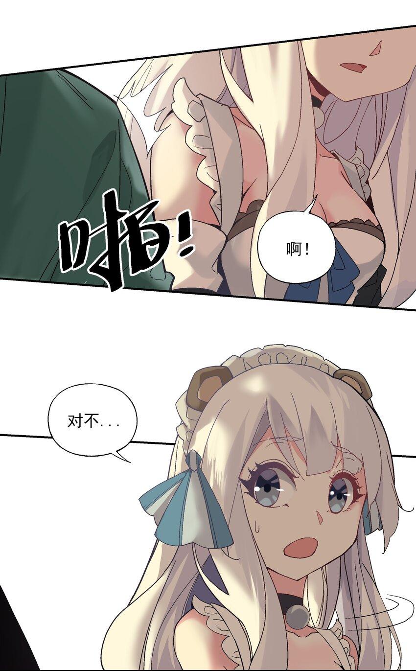 第一话 末日重生35