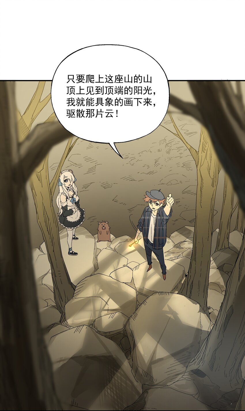 第四话 自由之光33