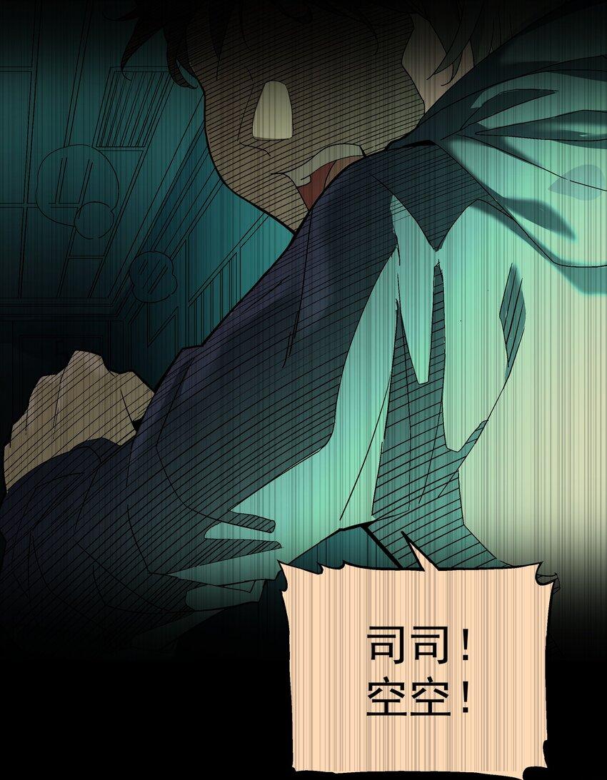 第一话 末日重生15