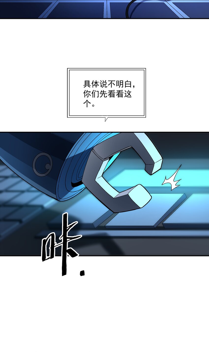 第五话 很远很远65