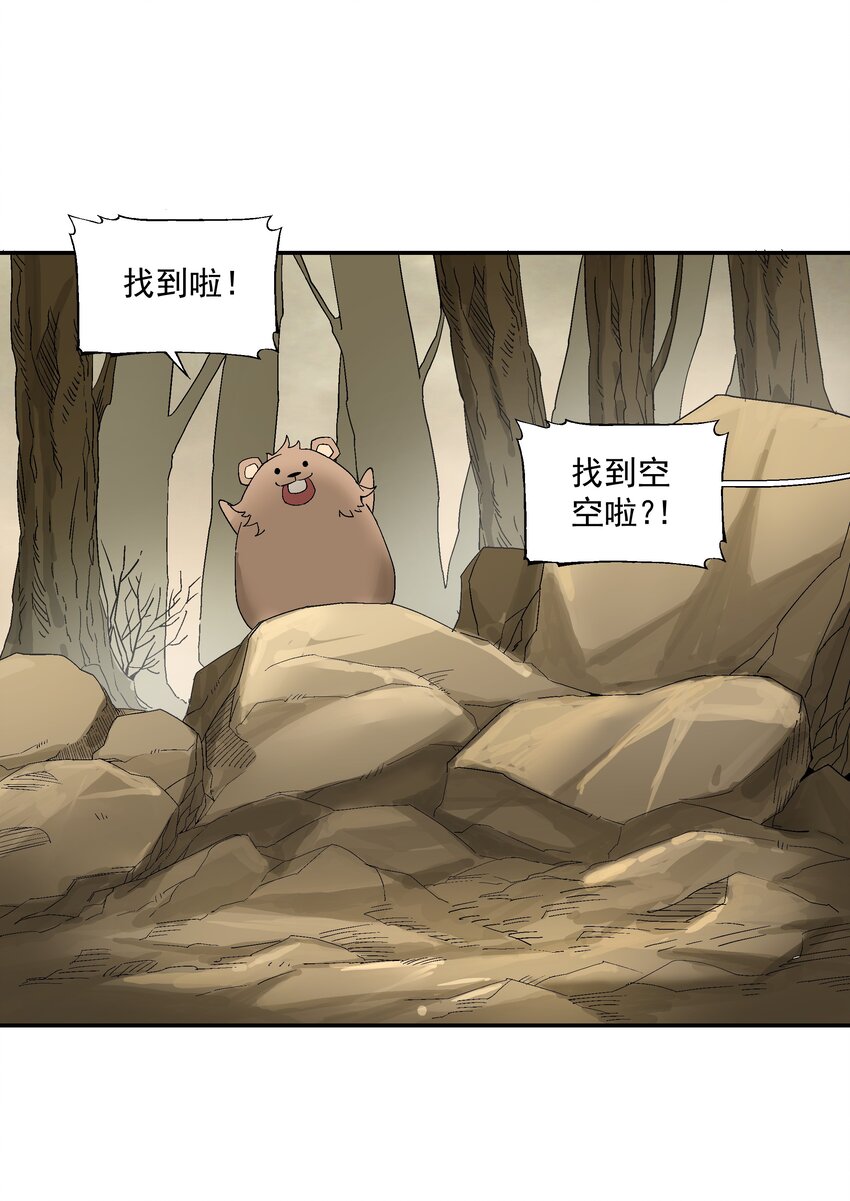 第四话 自由之光21