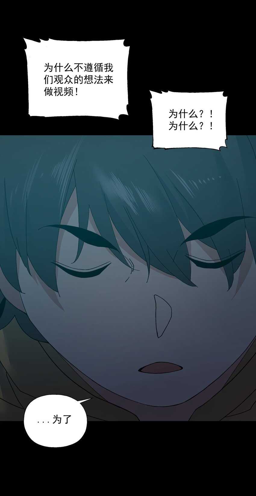 第四话 自由之光62