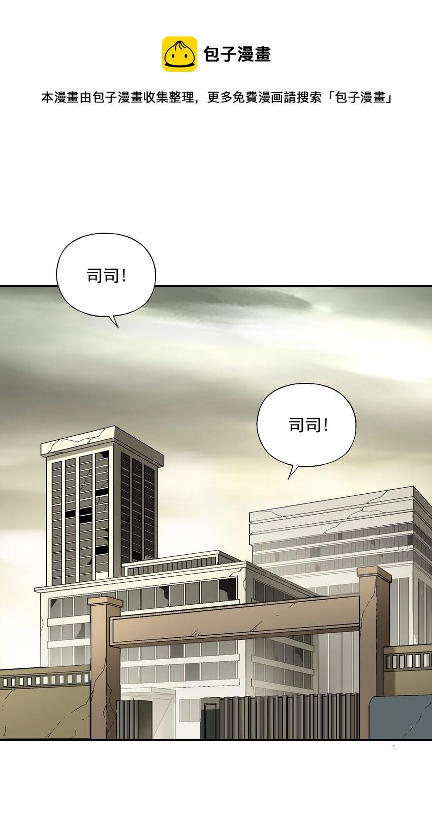 第三话 哔哩哔哩0