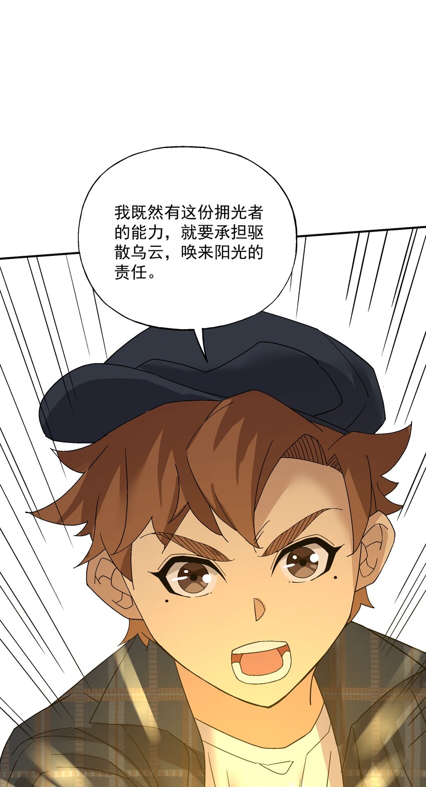 第四话 自由之光31