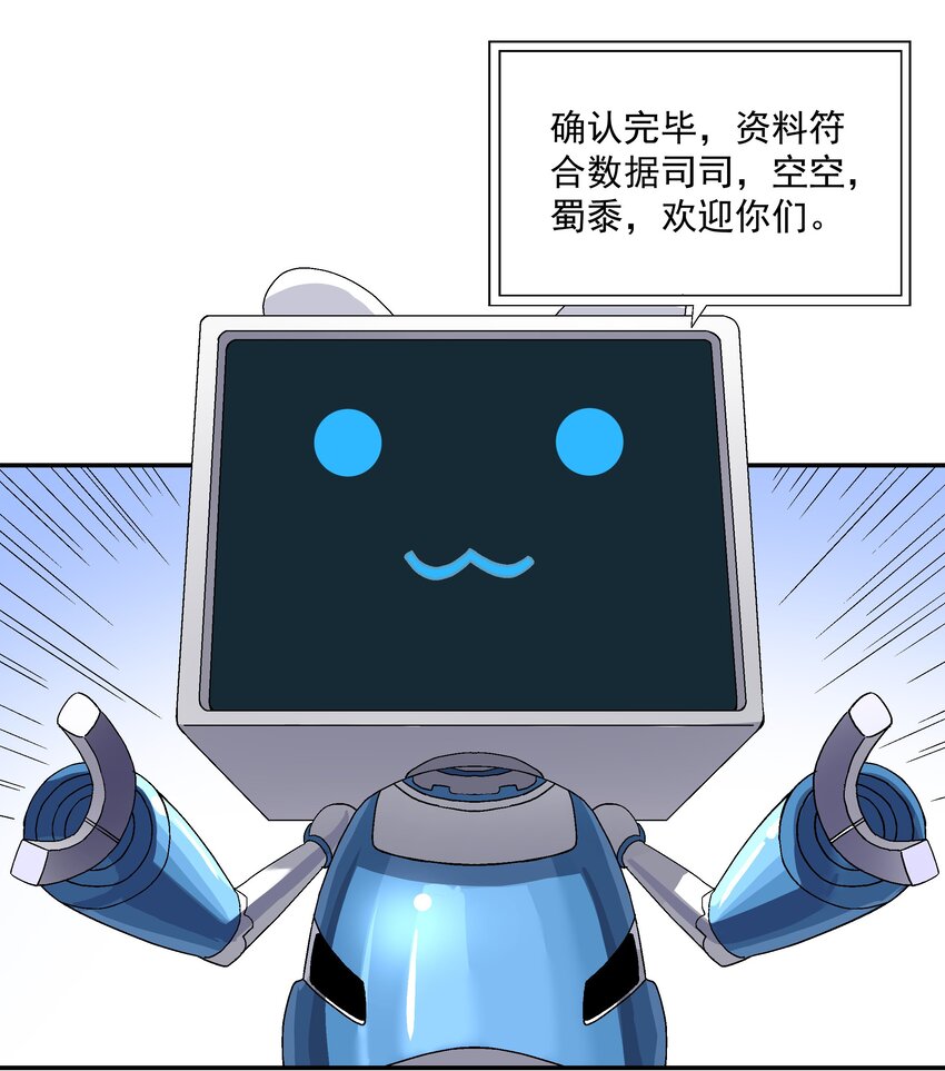 第五话 很远很远62