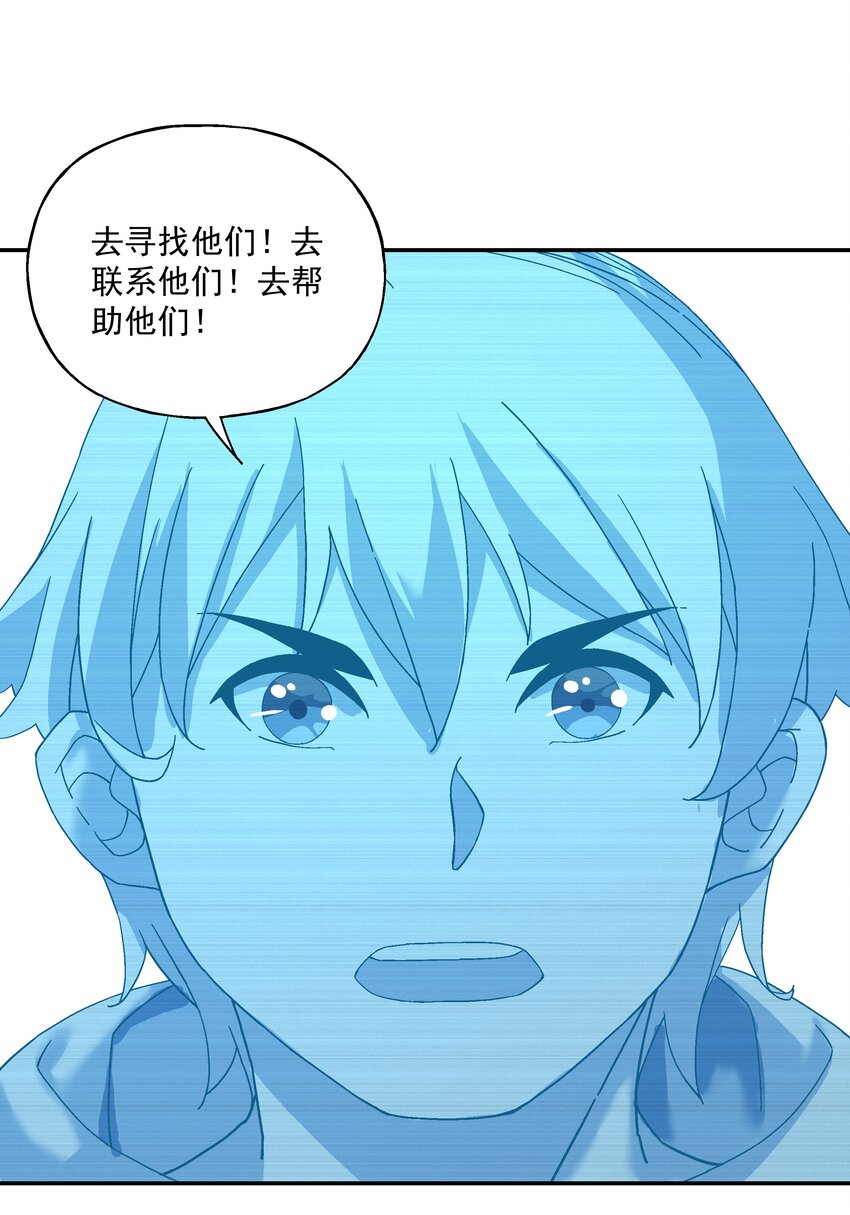 第五话 很远很远72