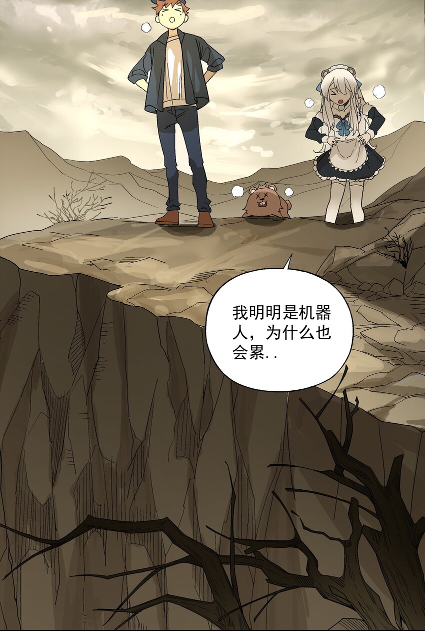 第四话 自由之光41