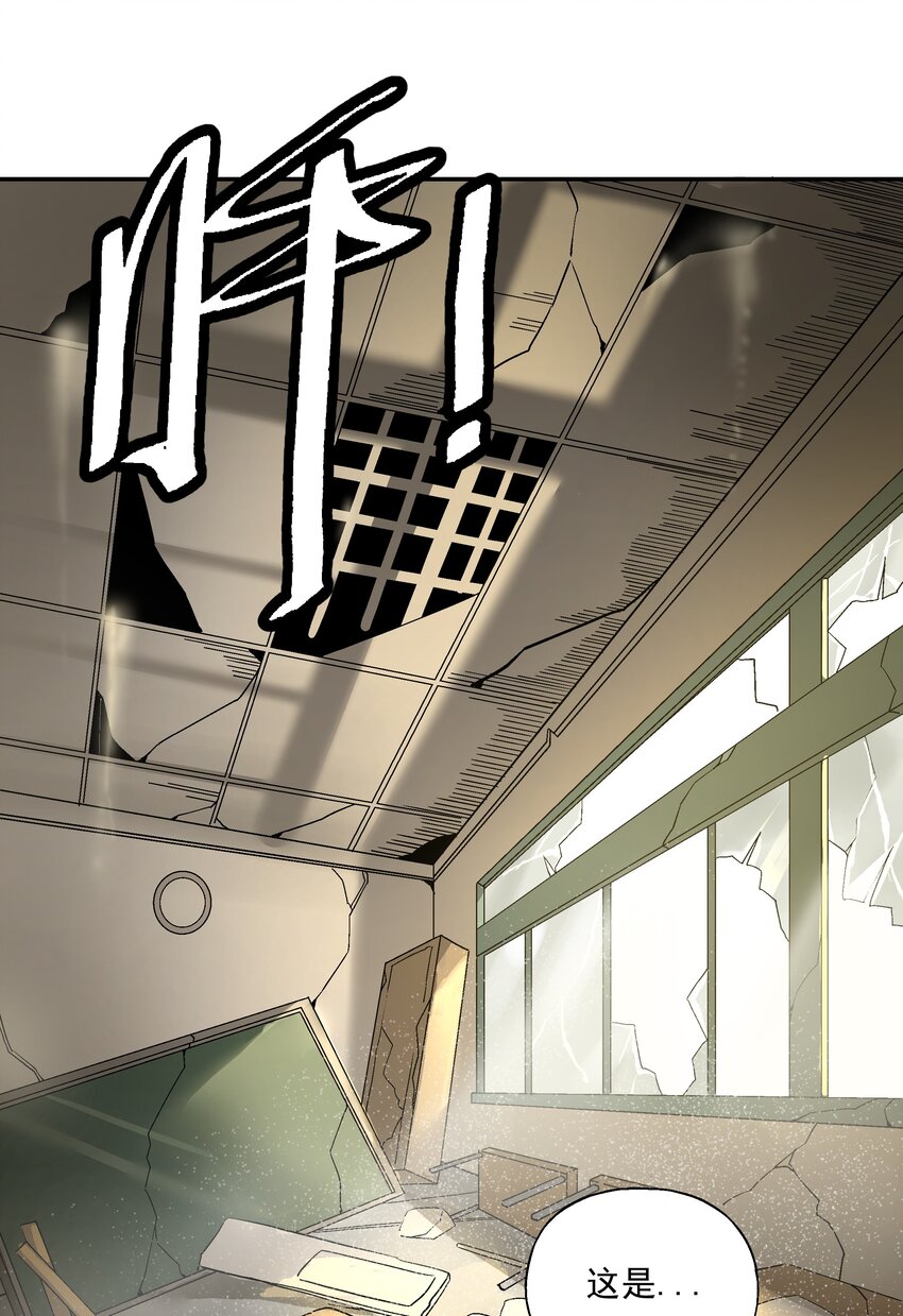 第二话 六道轮回43