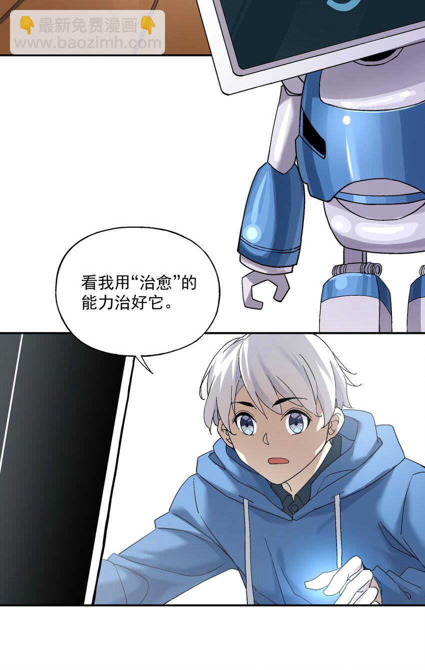 第五话 很远很远60