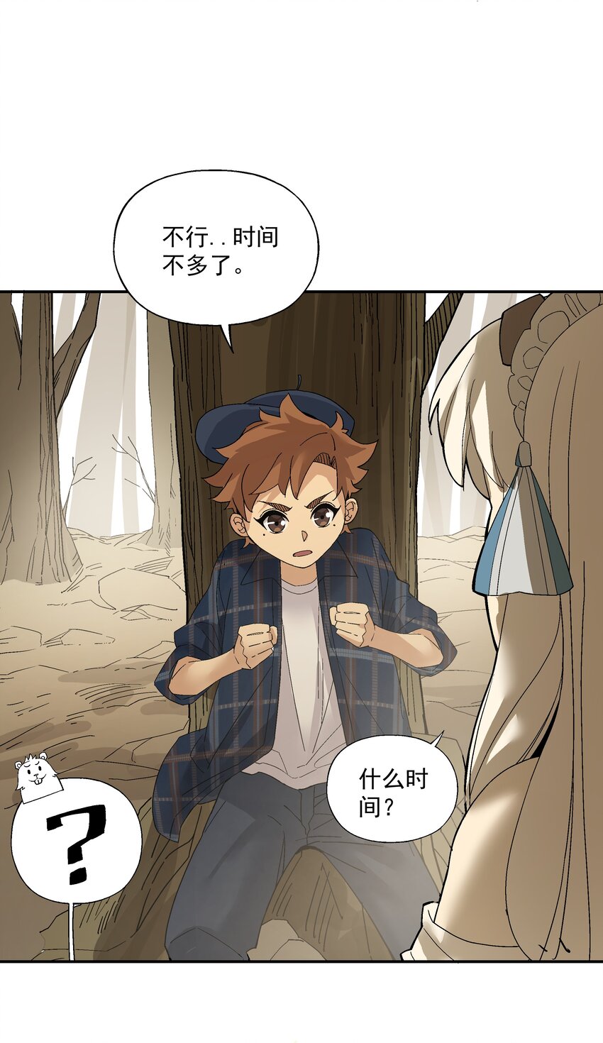 第四话 自由之光27