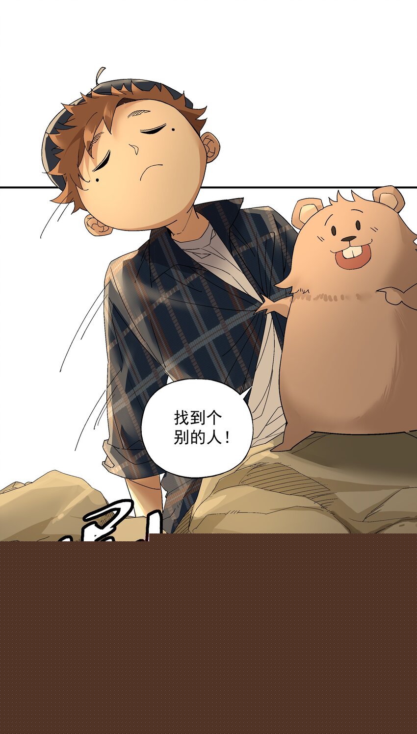 第四话 自由之光22