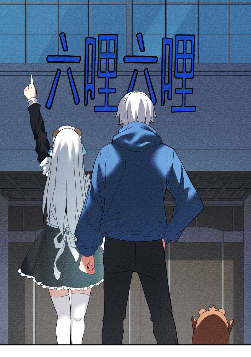 第五话 很远很远55