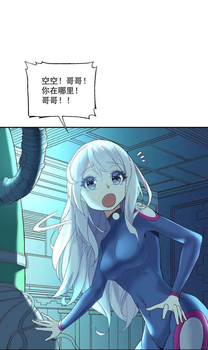 第一话 末日重生18