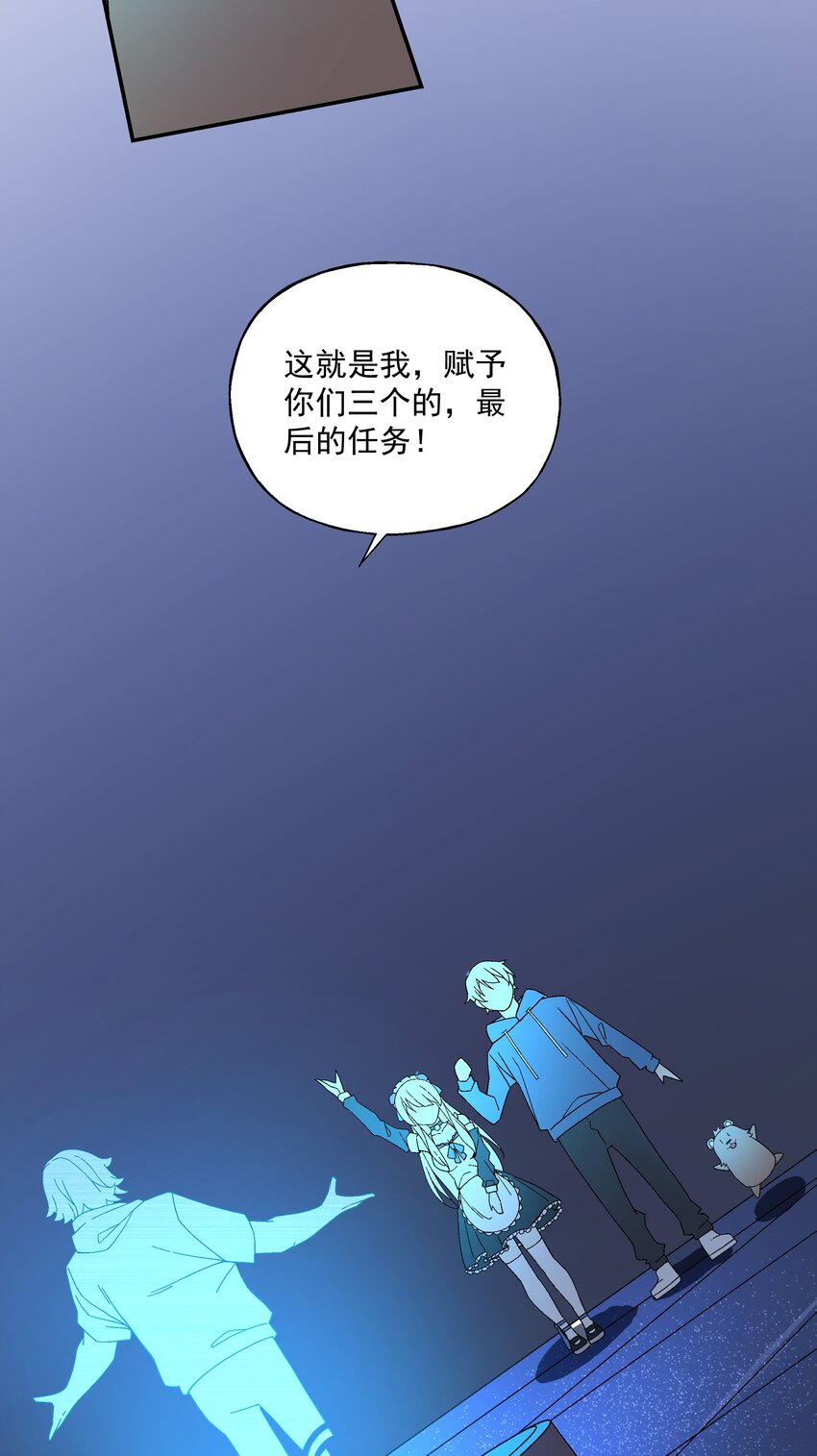 第五话 很远很远74