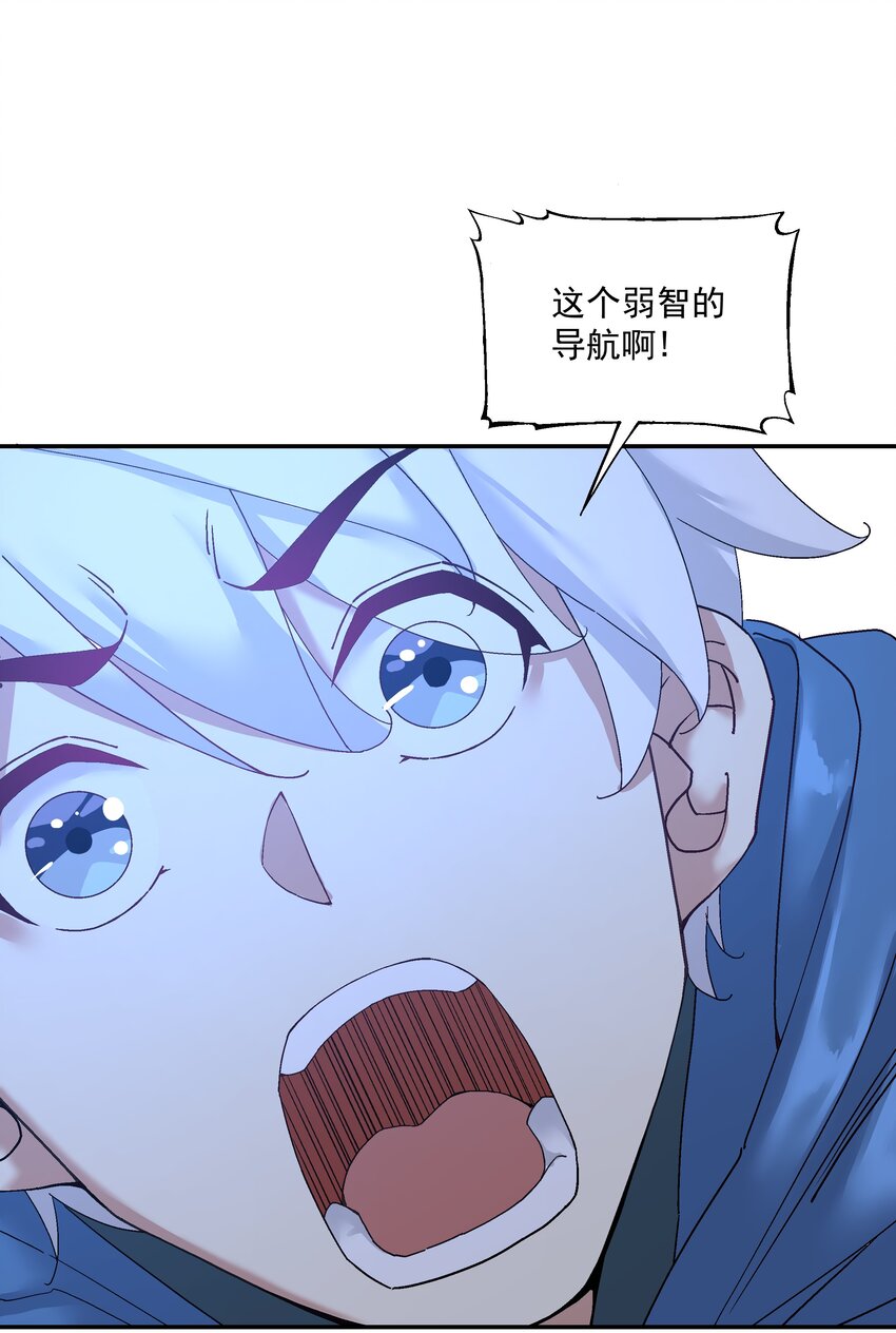 第四话 自由之光9