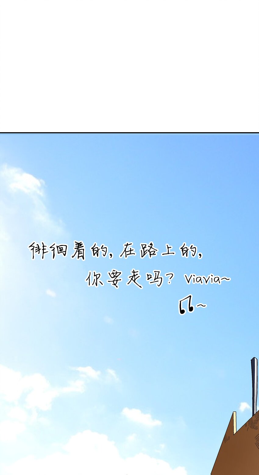 第五话 很远很远44