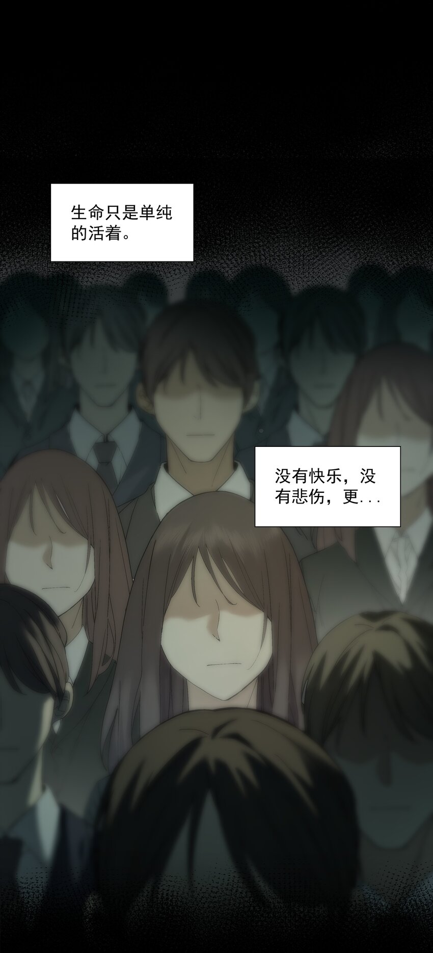 第一话 末日重生4