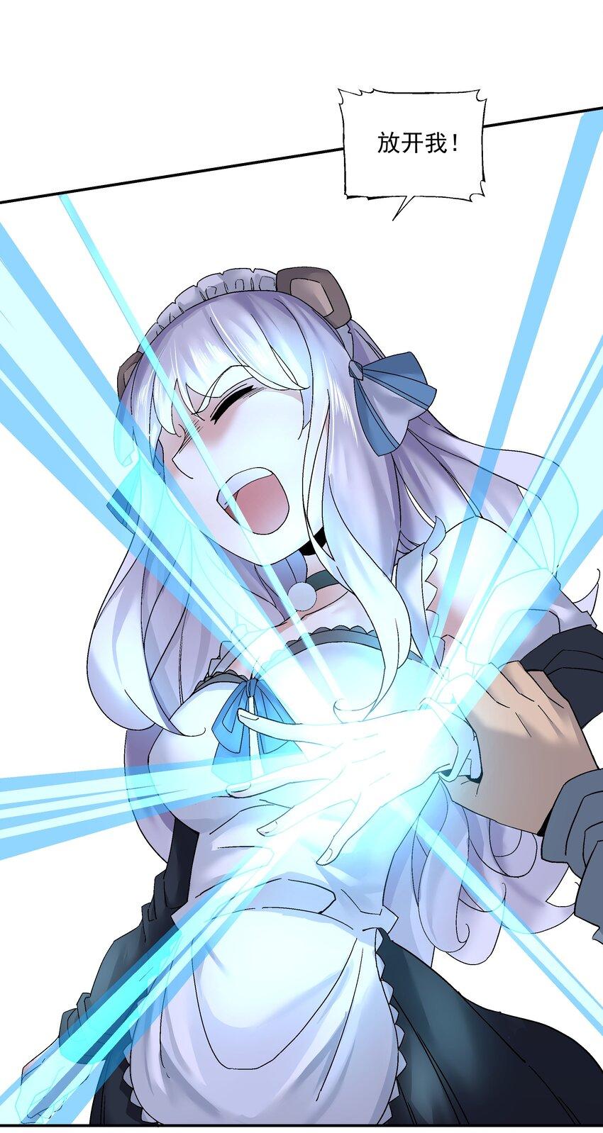第二话 六道轮回19