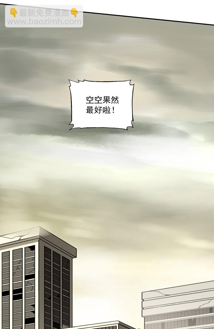 第三话 哔哩哔哩44