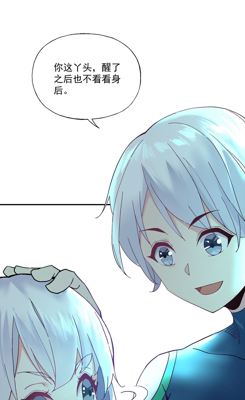 第一话 末日重生20