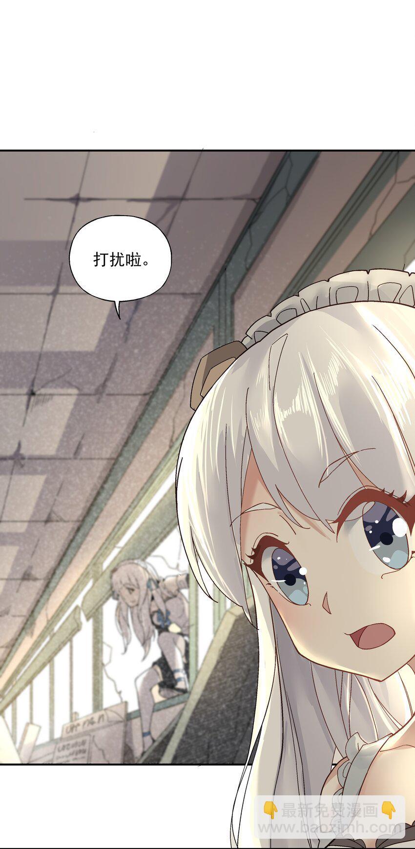 第二话 六道轮回40