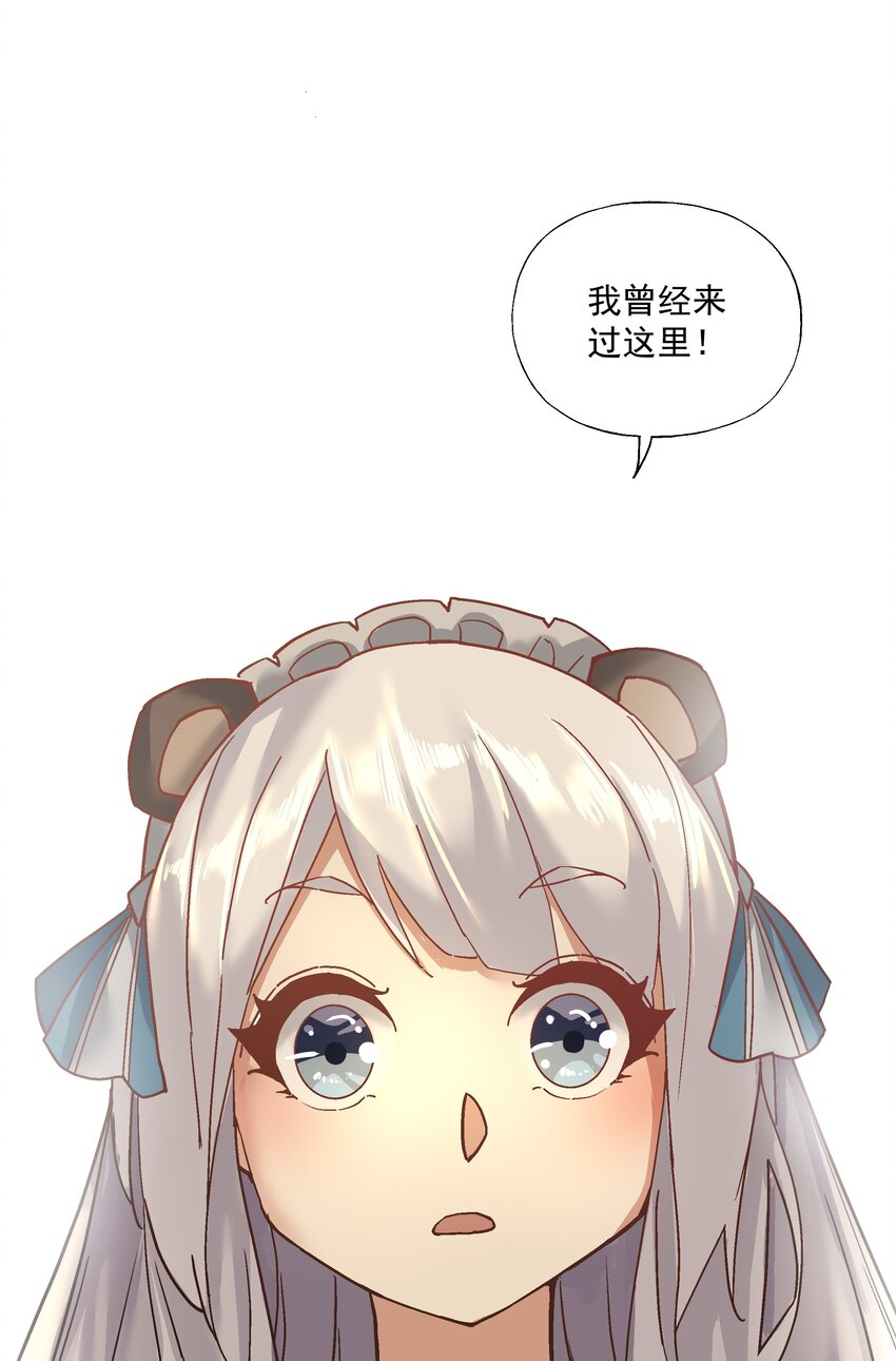 第二话 六道轮回49