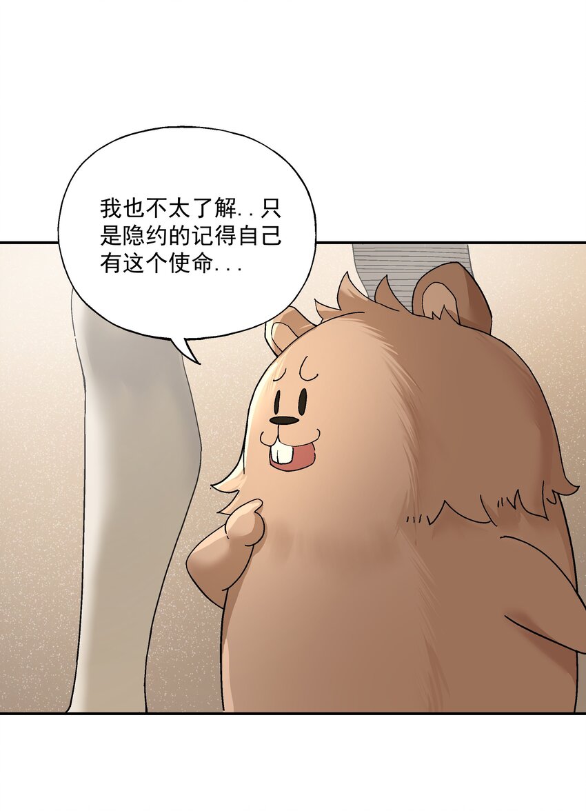 第三话 哔哩哔哩33