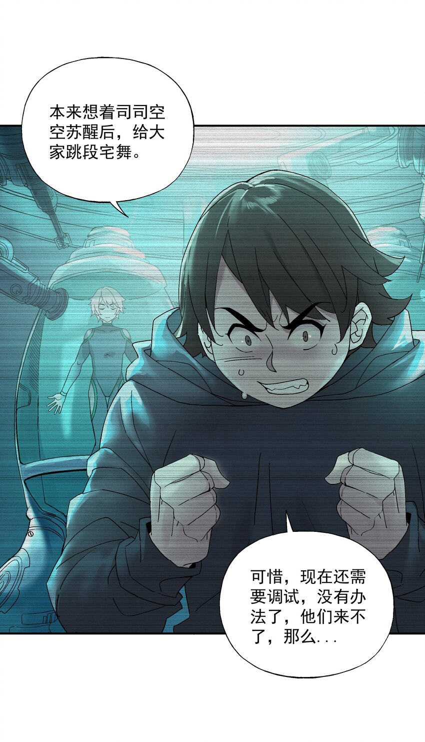 第二话 六道轮回5
