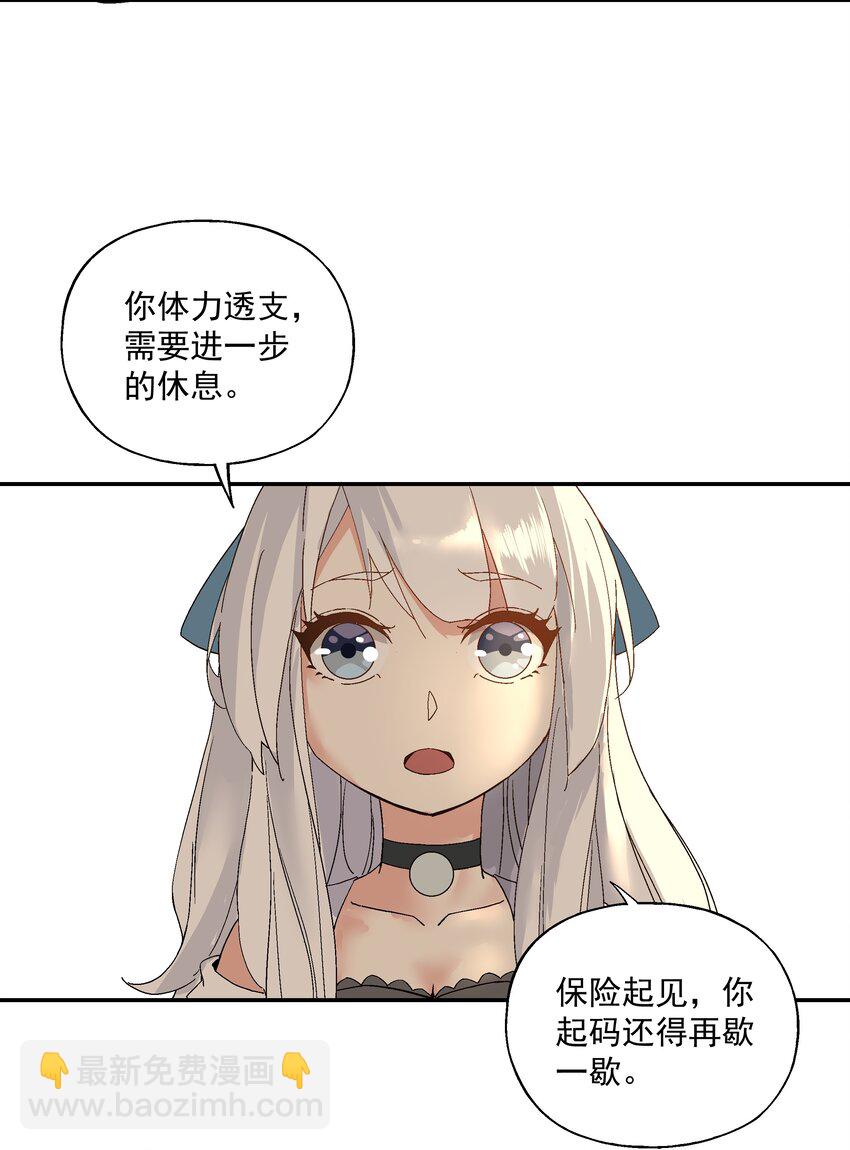 第四话 自由之光26