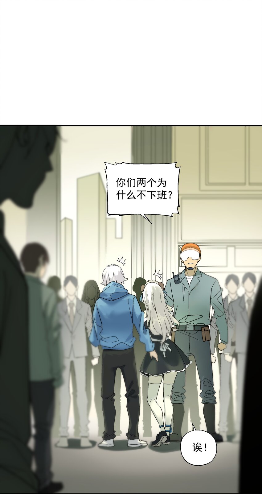 第一话 末日重生38