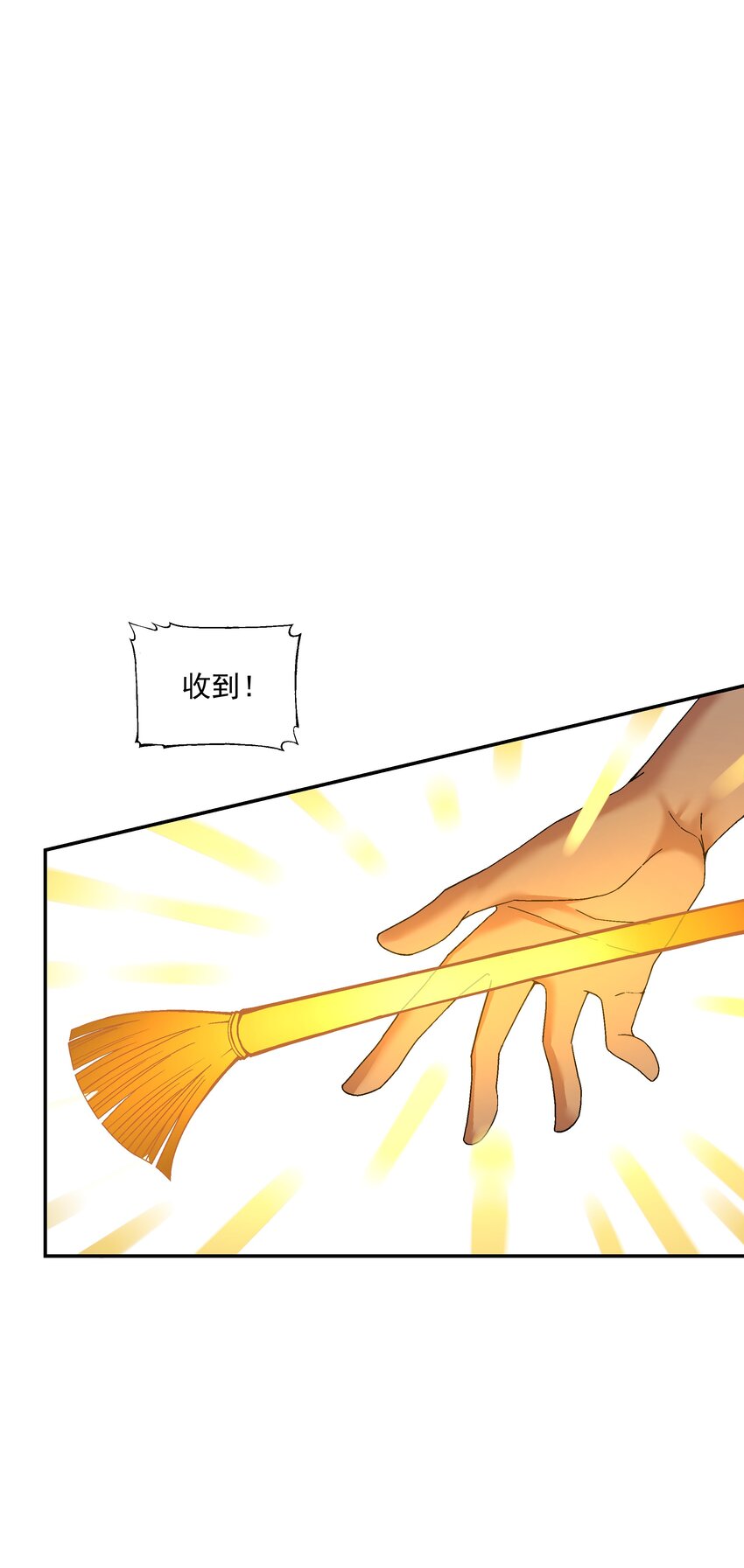 第四话 自由之光52