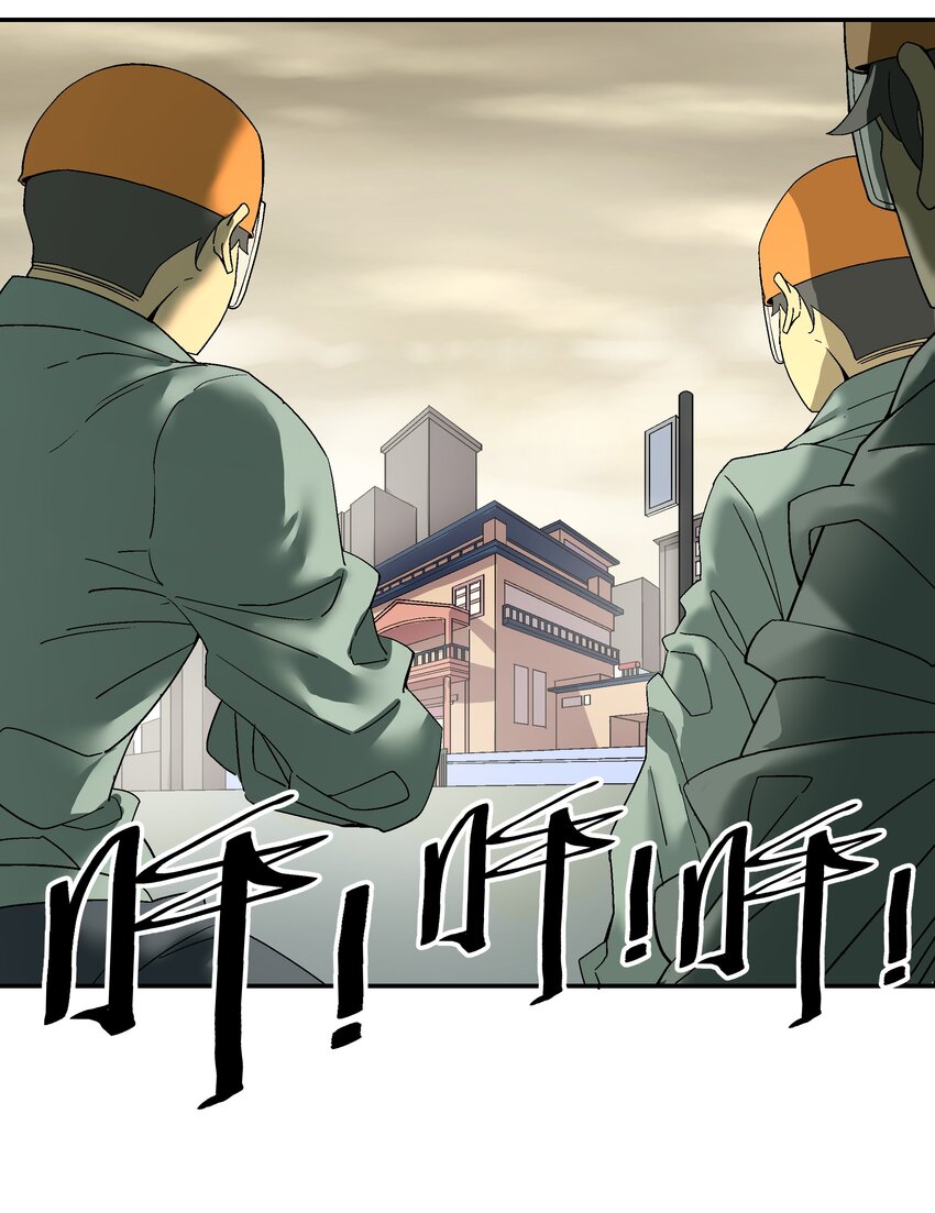 第二话 六道轮回1
