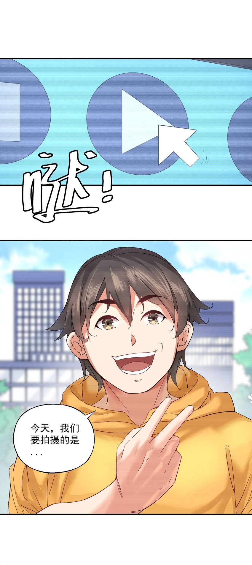 第三话 哔哩哔哩4