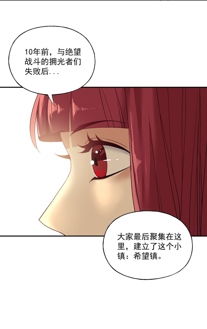 第五话 很远很远3