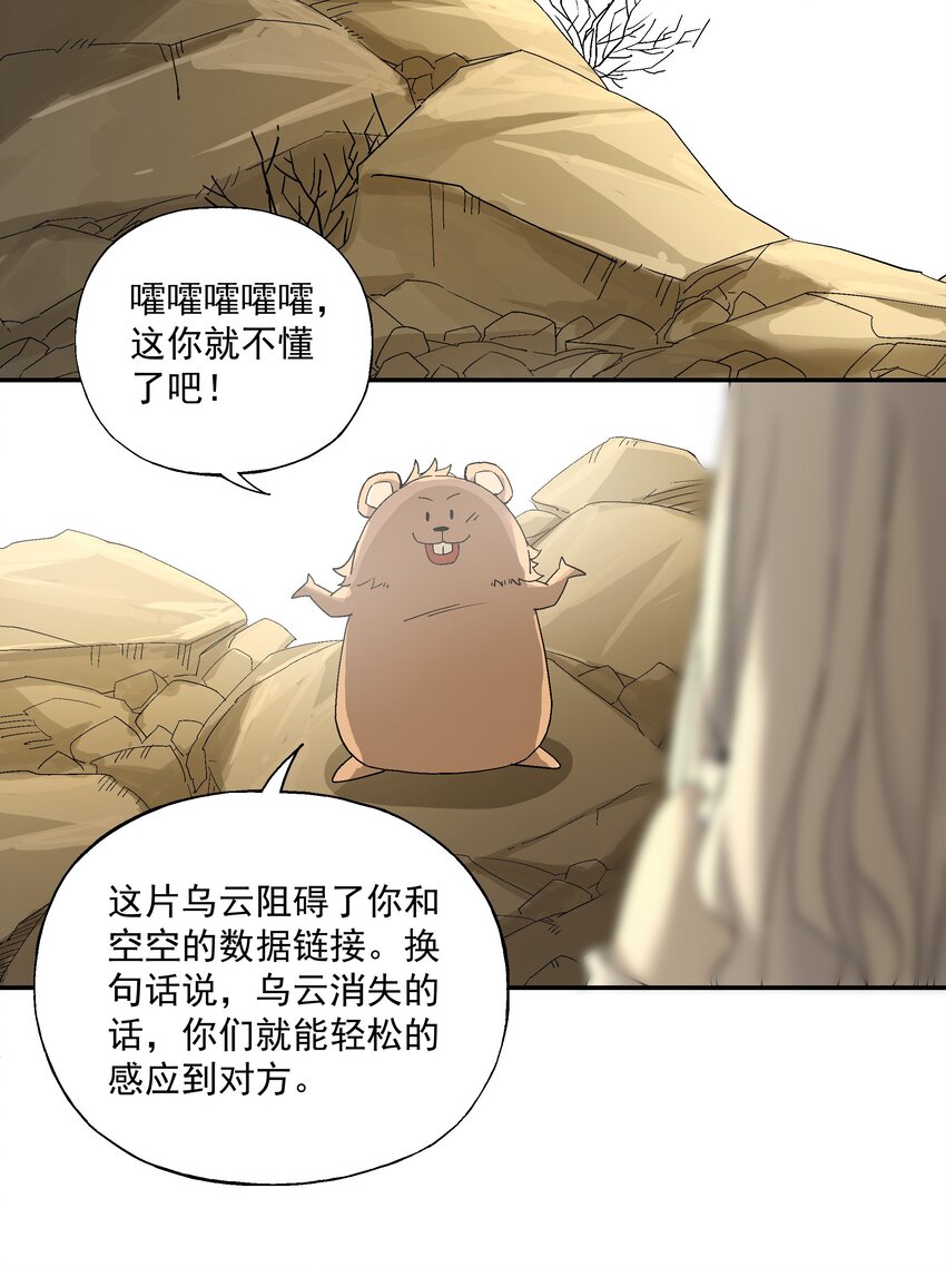 第四话 自由之光35