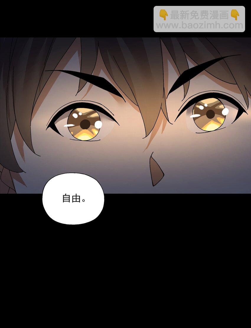 第四话 自由之光63
