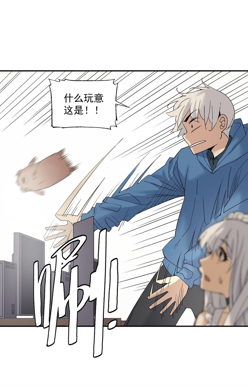 第三话 哔哩哔哩18