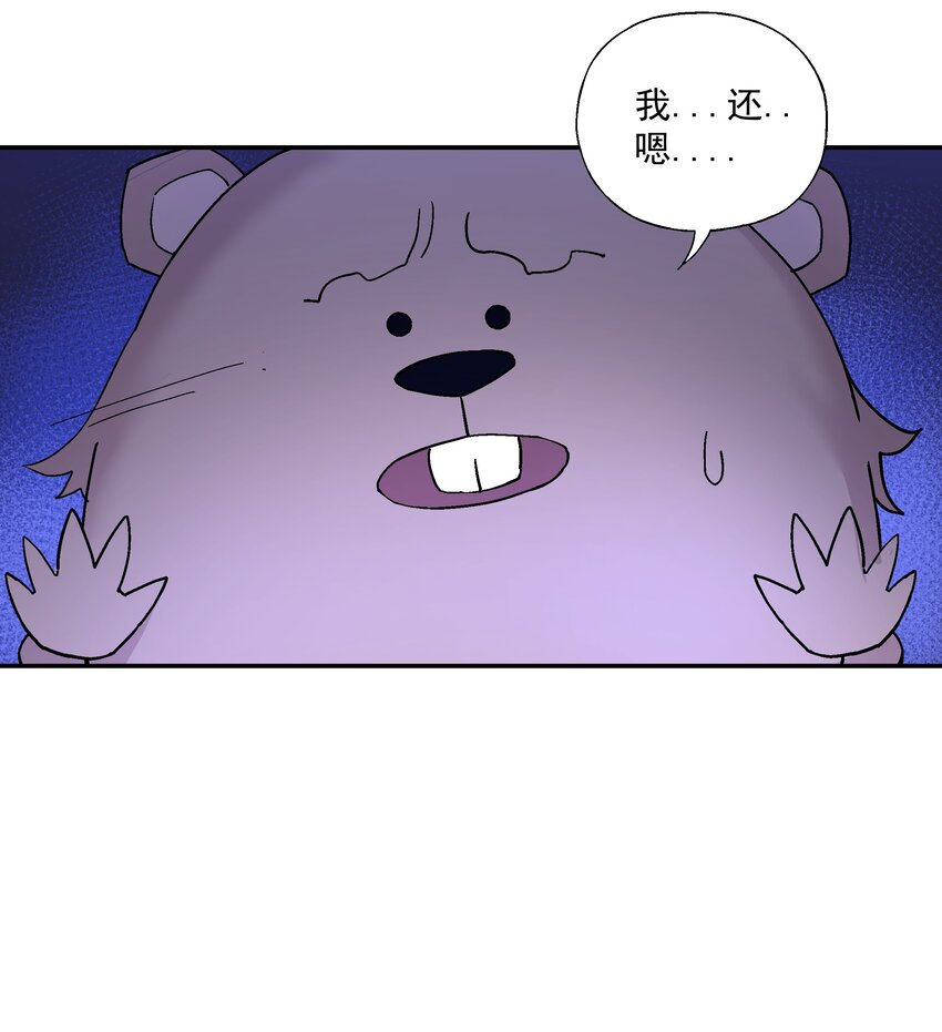第三话 哔哩哔哩24