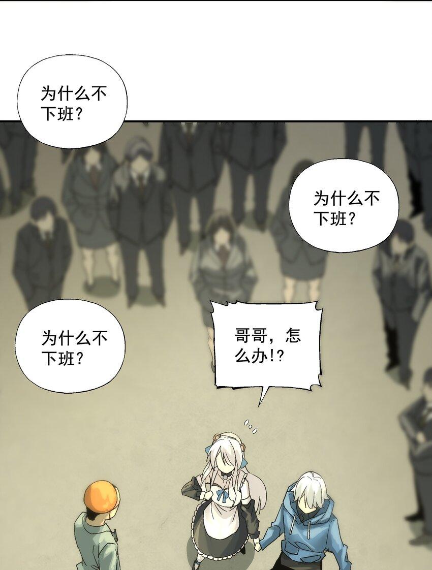 第一话 末日重生39