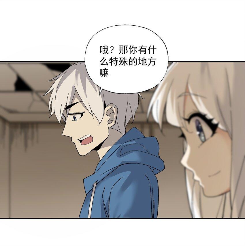 第三话 哔哩哔哩21