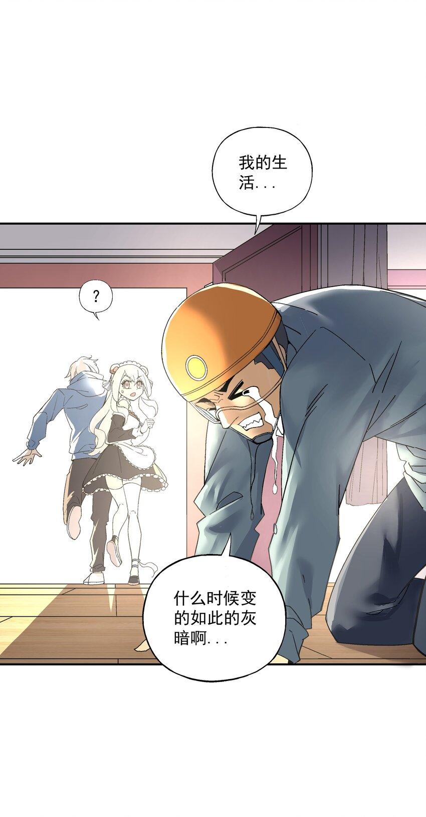 第二话 六道轮回27