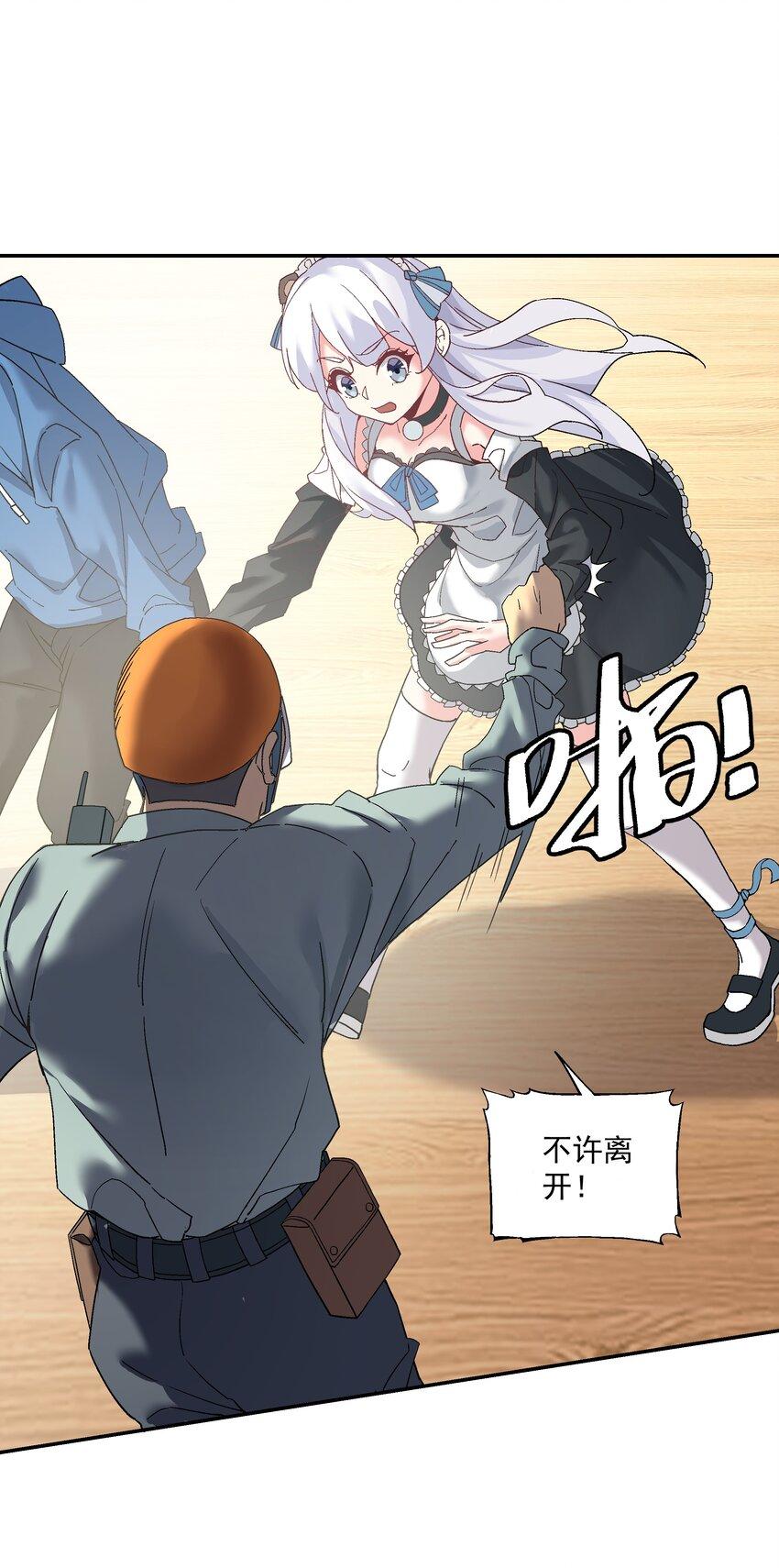 第二话 六道轮回18