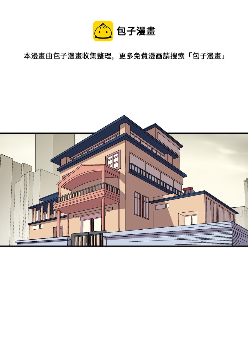 第二话 六道轮回0